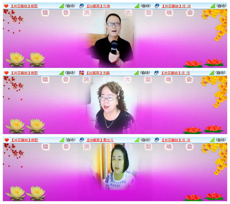 沛滢🎤V娱热点