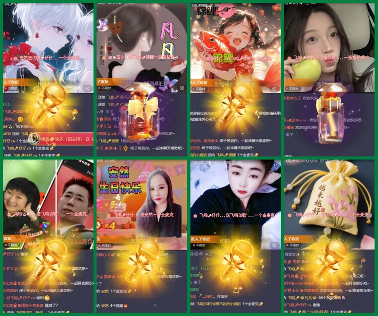 柠檬🎤V娱热点