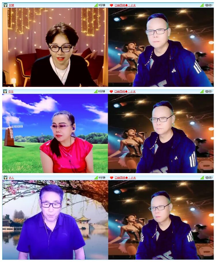 凡人🎤V娱热点