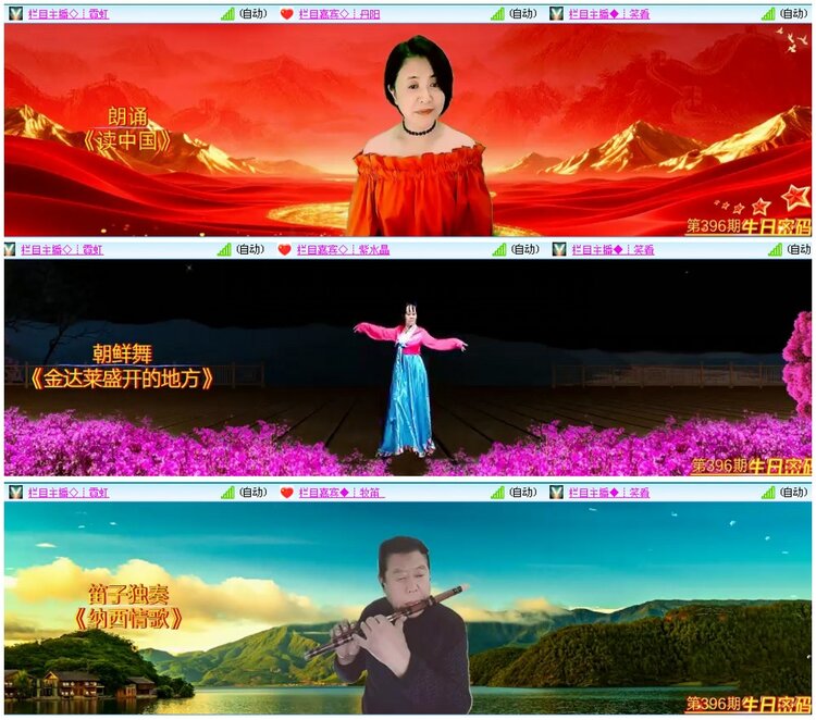 漂泊🎤V娱热点