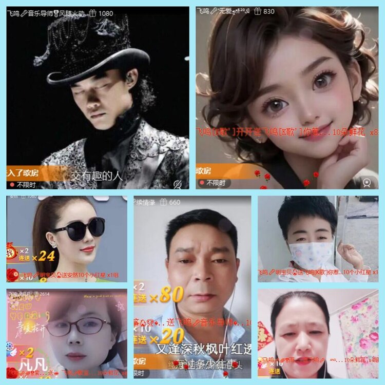 曾经🎤V娱热点