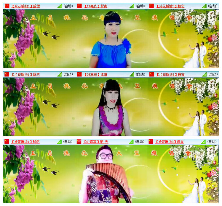 若雨🎤V娱热点