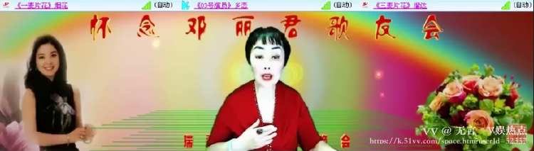 无言🎤V娱热点