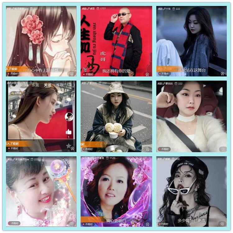 飘雪🎤V娱热点