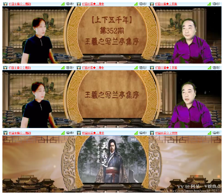 阿呆🎤V娱热点