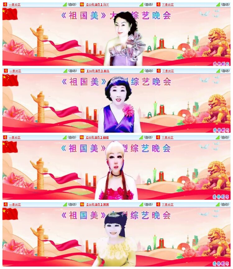 南风🎤V娱热点