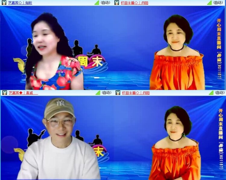 落雪🎤V娱热点