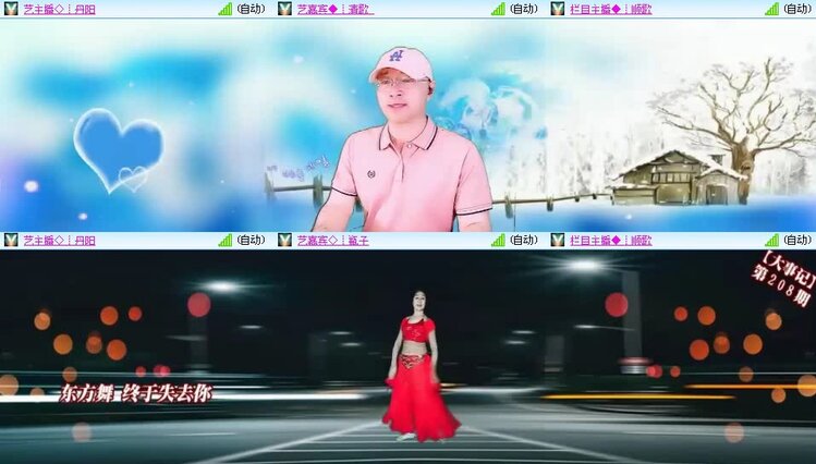 曾经🎤V娱热点