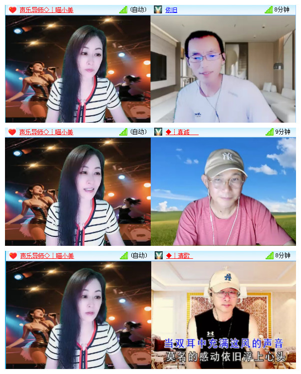 听云🎤V娱热点