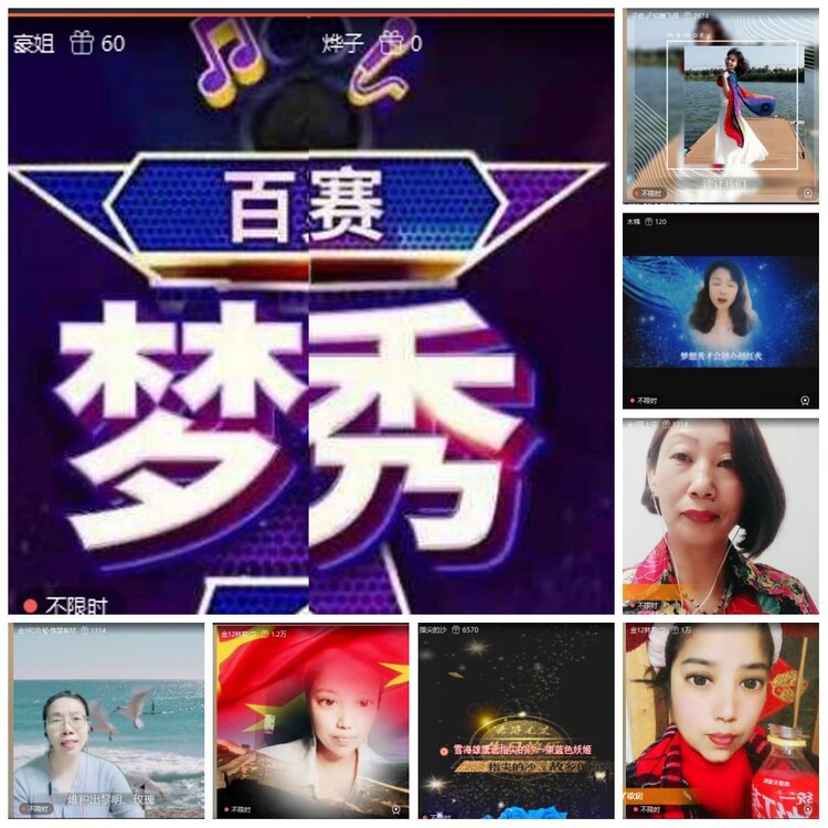 惜缘🎤V娱热点