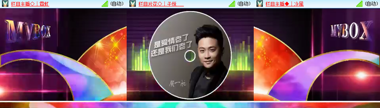 思点🎤V娱热点