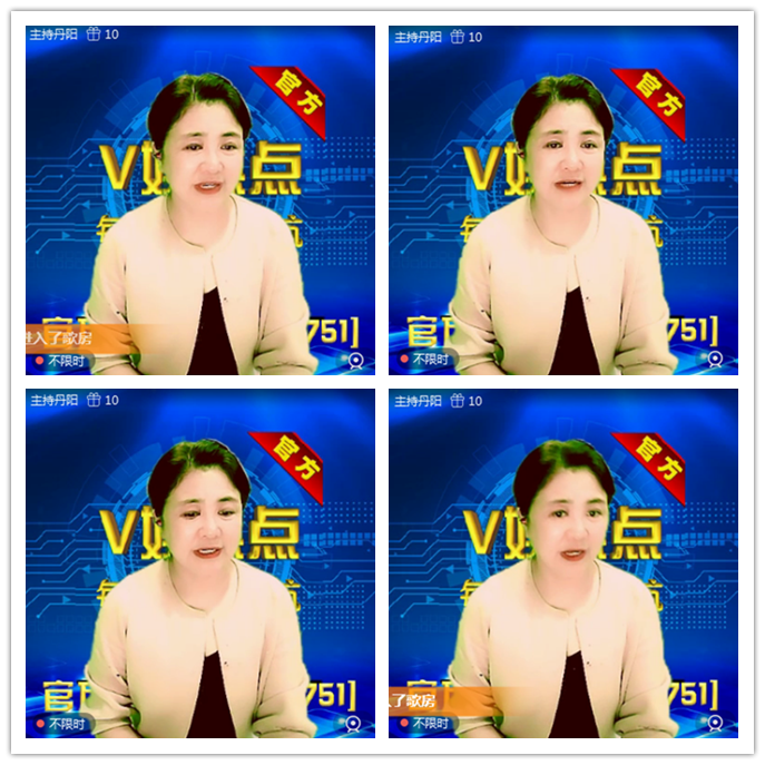 听云🎤V娱热点