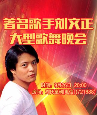 宣傳記者★风景