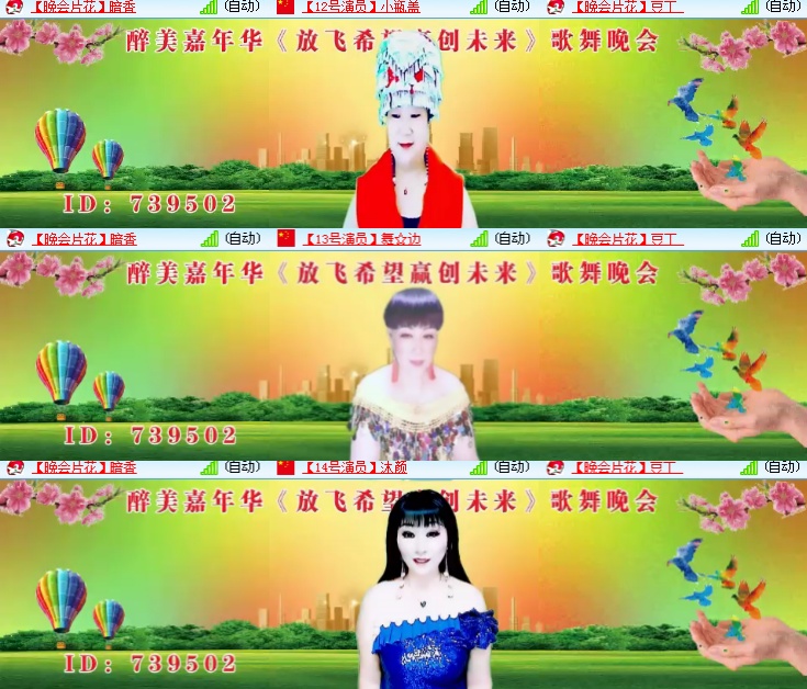 小浅🎤V娱热点