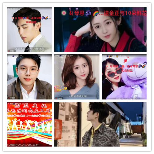 飞翔🎤V娱热点