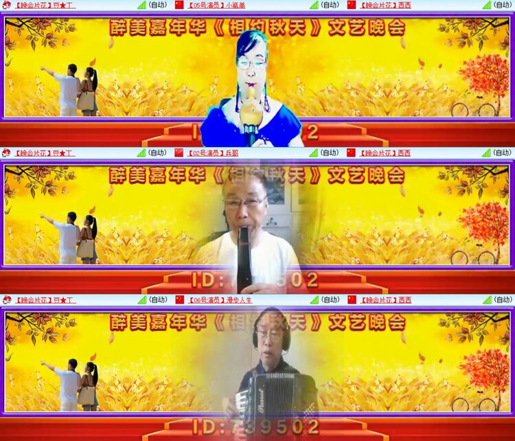 浓茶🎤V娱热点