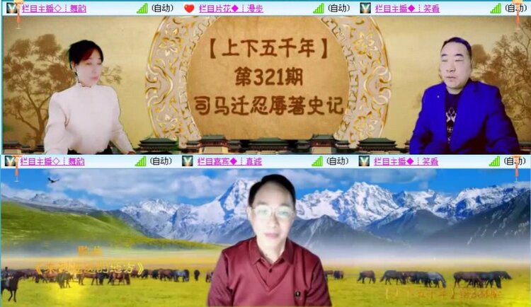 落雪🎤V娱热点