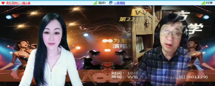 无言🎤V娱热点