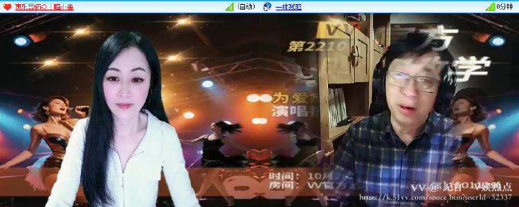 无言🎤V娱热点