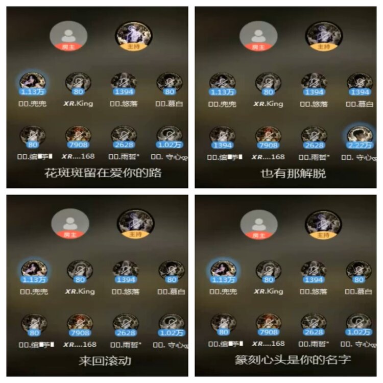 海燕🎤V娱热点