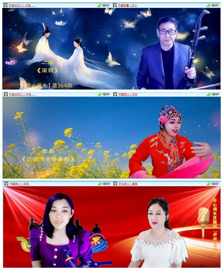 墨馨儿🎤V娱热点