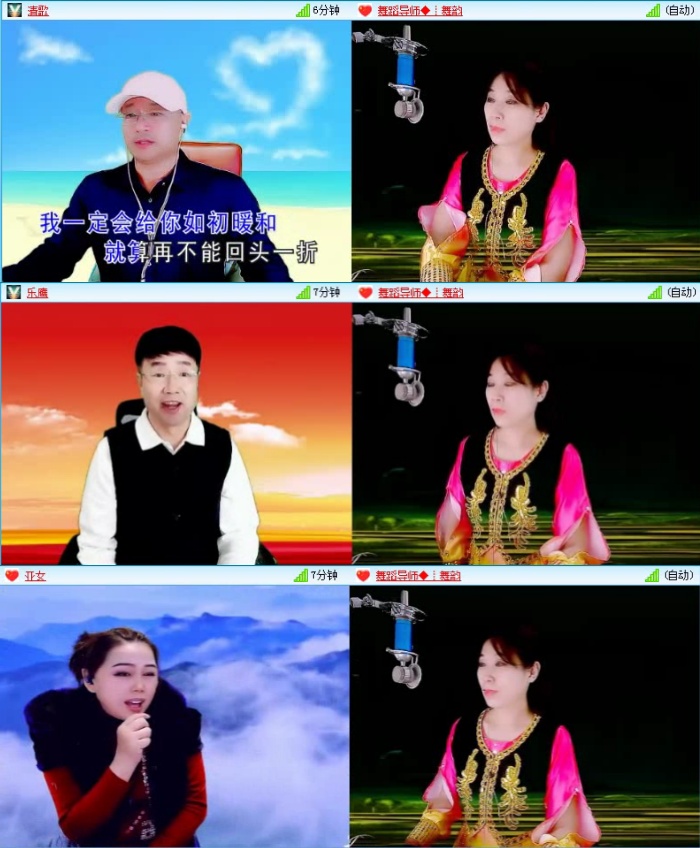 航航🎤V娱热点