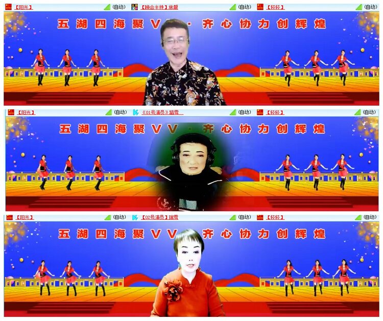 背影🎤V娱热点