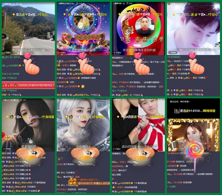 柠檬🎤V娱热点