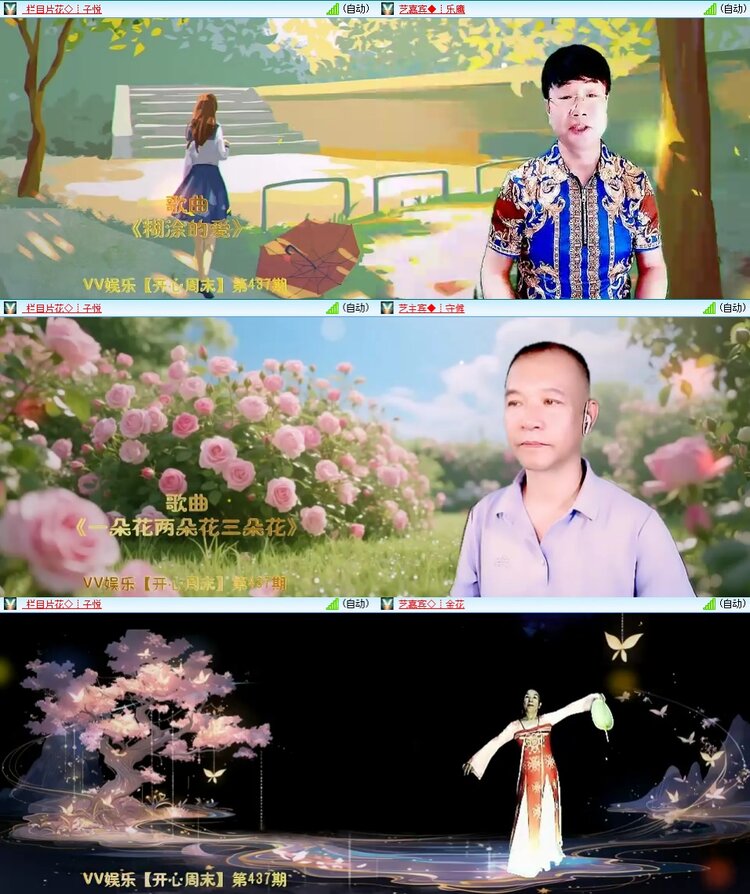 柠檬🎤V娱热点