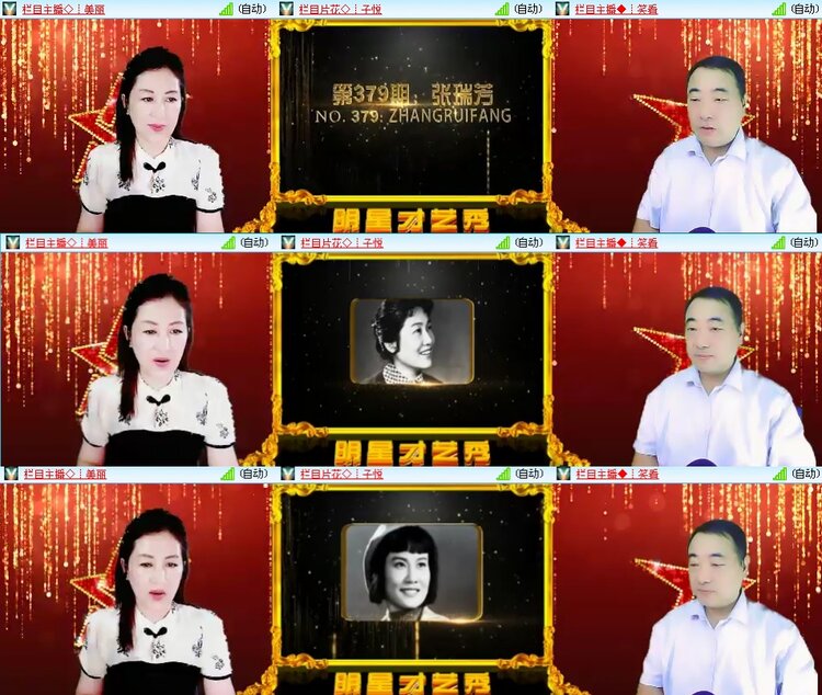 思点🎤V娱热点