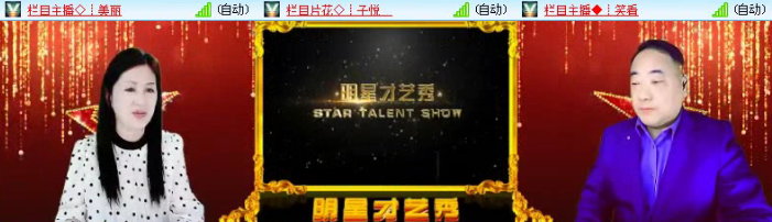 飞沙🎤V娱热点