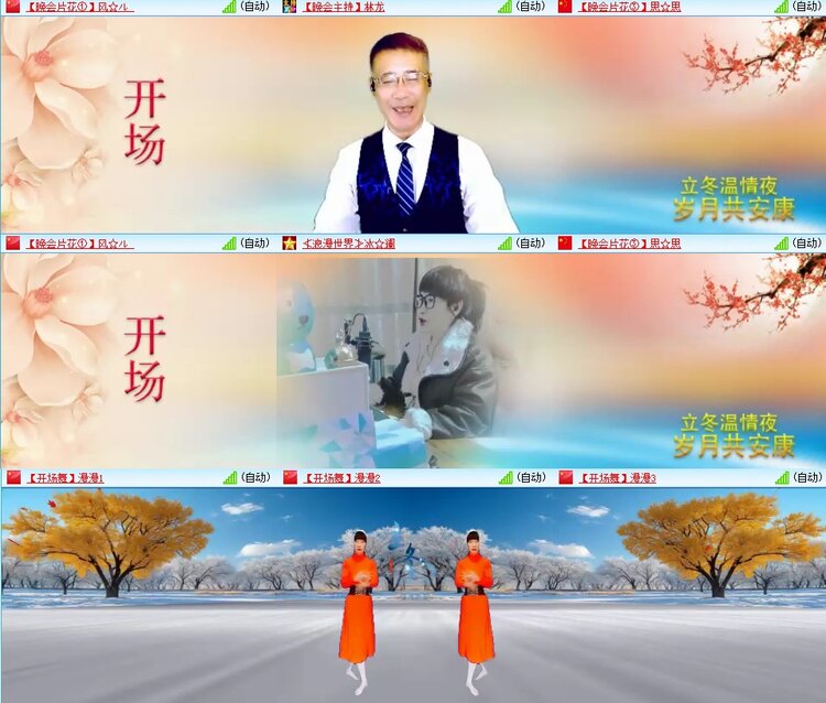 梅香🎤V娱热点