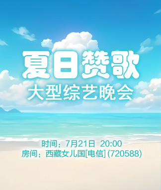 莲叶🎤V娱热点