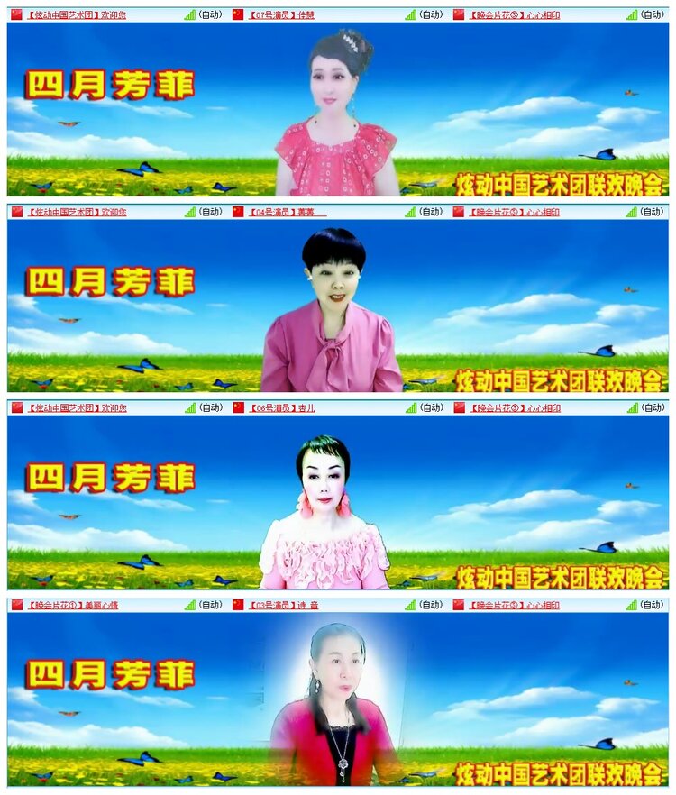 九小九324🎤V娱热点