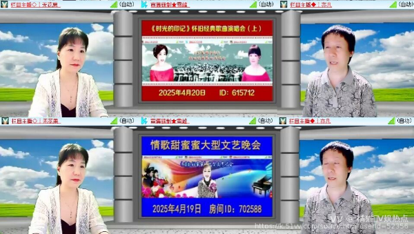 橘猫🎤V娱热点