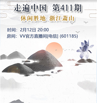 流云🎤V娱热点