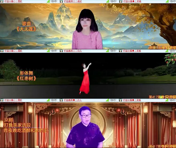 飞沙🎤V娱热点