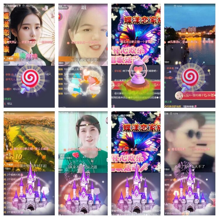 苏苏🎤V娱热点