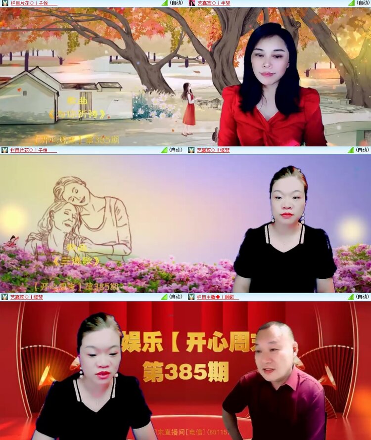 柠檬🎤V娱热点