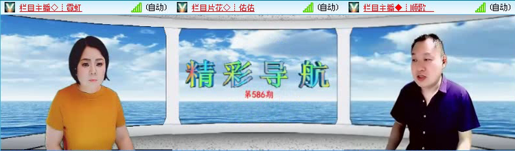 落雪🎤V娱热点