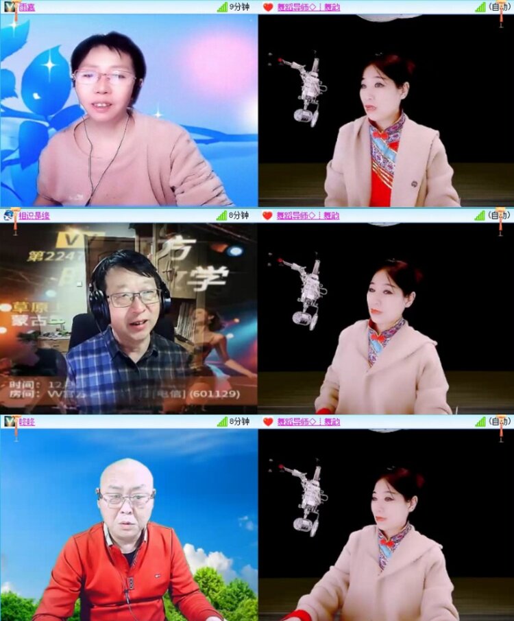 云中云🎤V娱热点