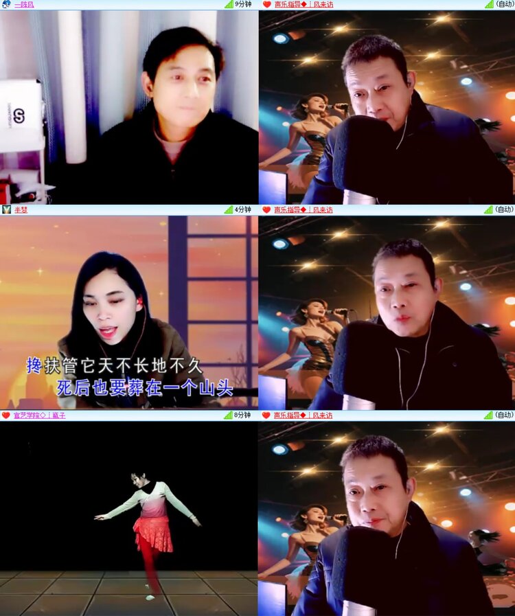 安然🎤V娱热点