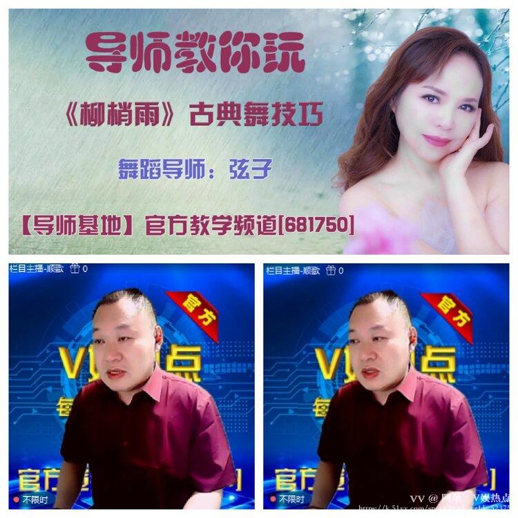 阿呆🎤V娱热点