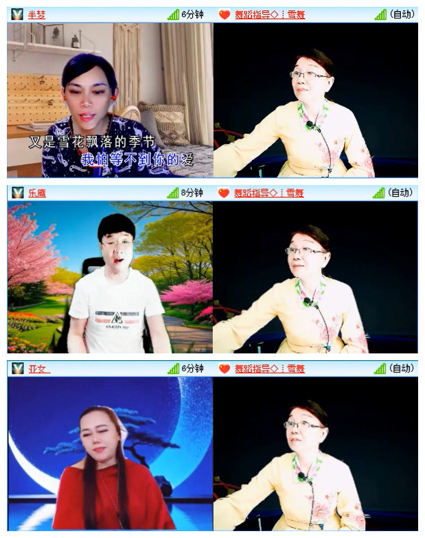 小路🎤V娱热点