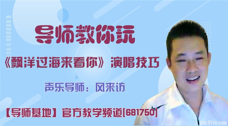 飞沙🎤V娱热点