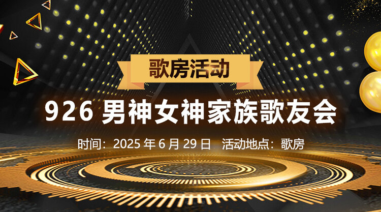 飞翔🎤V娱热点