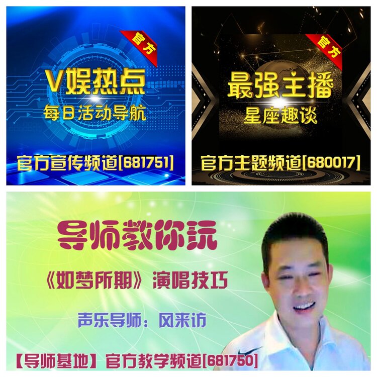 浓茶🎤V娱热点