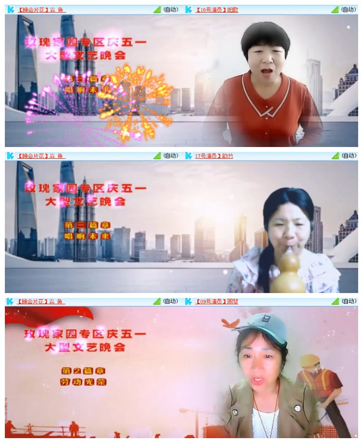 淡然🎤V娱热点