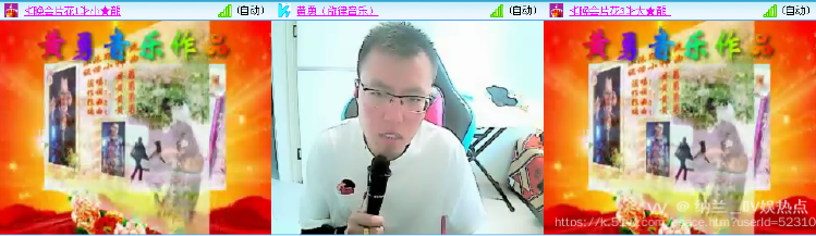 纳兰＿🎤V娱热点