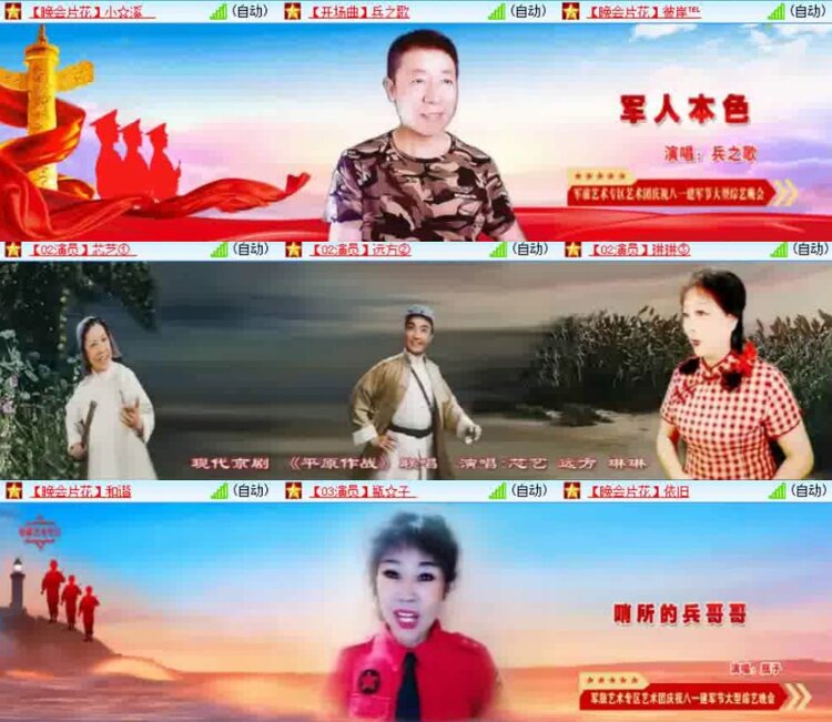 淡然🎤V娱热点